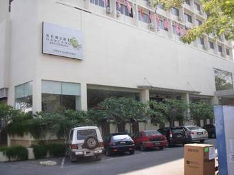 Hotel The Regency Alor Star