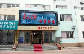 Posada Huludao Zongheng Siji Hotel