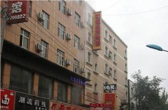 Posada Ruyi Express Hotel Urumqi