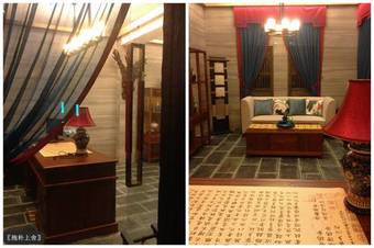 Baopu Shangshe Boutique Hostel