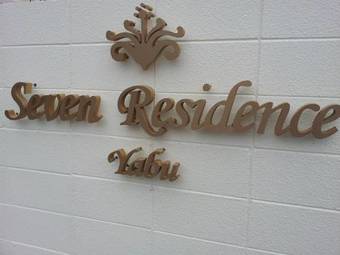 Hotel Seven Residence Yabu