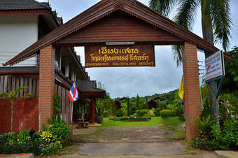 Hotel Chiangsangoldenland Resort 1