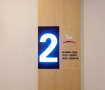 Hanting Hotel Chaohu Oriental New World