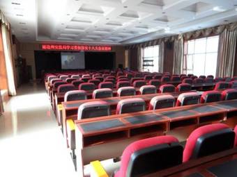 Changbai Mountain International Dong Hot Spring Kuangliao Reception Centre