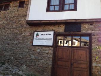Hostal Ristevata Guest House