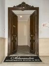 Hotel Alexander
