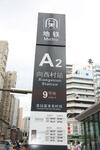 Shenzhen Chunfeng Colour Hotel
