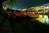 Posada Bian Cheng Xing Zi Inn