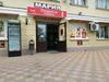 Apartments On Belorusskaya 20