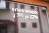 Hostal Sadyba Perlyna Bukovelu