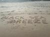 Agroturismo Black Sea Breeze