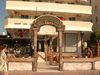 Hotel Amore (ex. Adem & Eve)