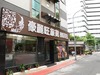 Hotel Holypro Boutique