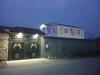 Villa Guest House In Qabala