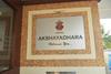 Hotel Akshayadhara