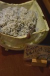 Fujieda Park Inn Hotel