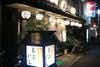 Apartment In Fukuoka C506