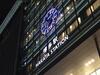 Apartamento Hotel Ceres Hakata