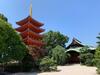 Apartamento Trip Pod Tsumashoji