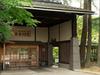 Hotel Matsusaki