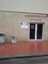 Hostal Sandanski Peak Guest Rooms