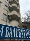 Hotel Balevurov