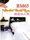 Red Motel