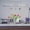 Business-hotel Voskresensk