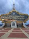 Hotel Poon Suk Resort Prachinburi