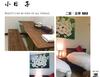 Home & Teak Homestay