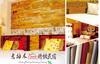 Home & Teak Homestay