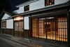 Toutou, Kurashiki Machiya No Yado