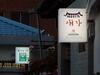 Hostal Daegu Cozit House-aega3