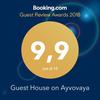 Hostal Guest House On Ayvovaya