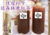 Hostal Forest Deer Black Tea Homestay
