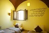 Hotel Hadouta Masreya - Nubian Guest House