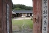 Hotel Kimho House