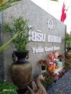 Hotel Yotin Guest House