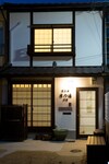 Kyotoya Tsuki No Yu Bettei