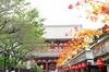 Apa Hotel Akihabaraeki Denkigaiguchi