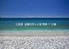 Hotel Happiness Is Coming (Sunwater)
