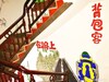Residencia Yatou Bamboo House