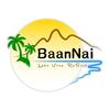 Hotel Baannai Lakeview Resort