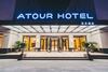 Atour Hotel Nanshan Coastal City Shenzhen
