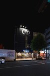 Hostal Mash Caf� & Bed Nagano - Hostel