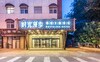 Nostalgia Hotel Temple Of The Earth