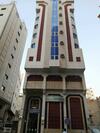 Rawabi Al Shamikh Ajyad Hotel