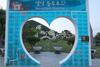 Jangmi (Blue Road Town Pension