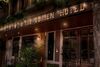 O�brien Historic Hotel