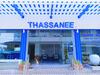 Hotel Thasanee Guesthouse